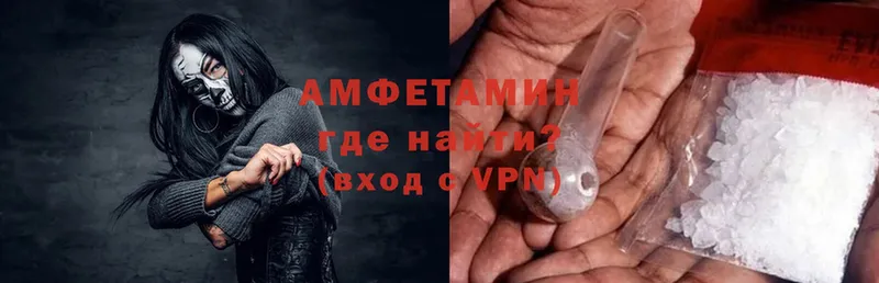 где купить наркоту  Каменногорск  Amphetamine 98% 